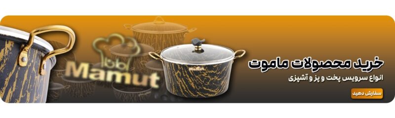 banner 10 فروشگاه اینترنتی نفس مارکت | خرید انواع لوازم خانگی و سرویس های جهیزیه
