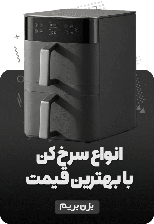 nafasmarket 1 فروشگاه اینترنتی نفس مارکت | خرید انواع لوازم خانگی و سرویس های جهیزیه