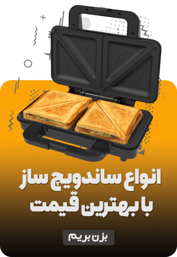 nafasmarket 2 فروشگاه اینترنتی نفس مارکت | خرید انواع لوازم خانگی و سرویس های جهیزیه