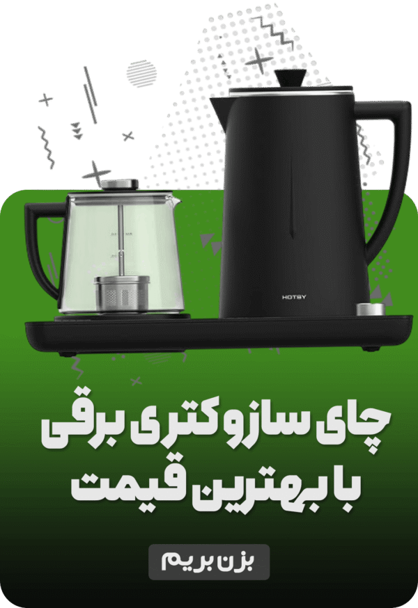 nafasmarket 4 فروشگاه اینترنتی نفس مارکت | خرید انواع لوازم خانگی و سرویس های جهیزیه