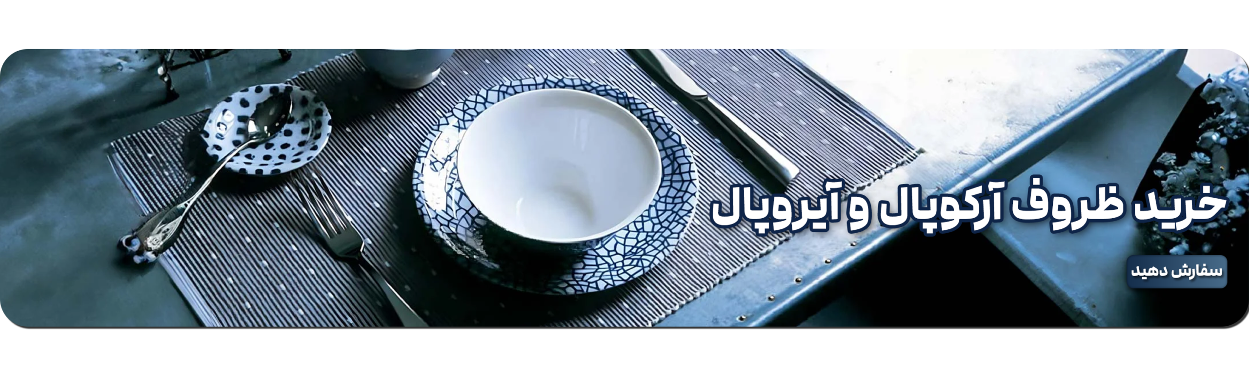 banner 9 scaled فروشگاه اینترنتی نفس مارکت | خرید انواع لوازم خانگی و سرویس های جهیزیه